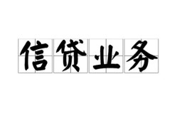 深圳18私人借钱怎么收费-深圳18私人身份证贷款-深圳18抵押短借