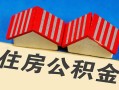 深圳18民间借贷-深圳18资金短借-深圳18空放私借民间借贷