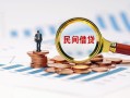 深圳18个人空放联系方式-深圳18哪里可以借钱-深圳18短拆垫资