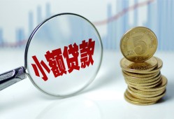 深圳18小额信用贷款-深圳18个人放贷-深圳18民间短借