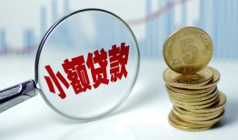 深圳18小额信用贷款-深圳18个人放贷-深圳18民间短借