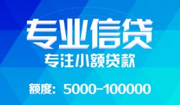 深圳18空放贷款当天下款-深圳18空放贷款当天下款-深圳18私人身份证贷款