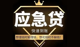 深圳1824小时上门放款-深圳18私人借钱怎么收费-深圳18借钱