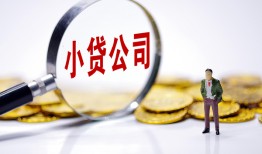 深圳18个人借贷-深圳18小额贷款官网-深圳18身份证贷款