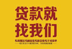 深圳18无抵押私借空放-深圳18私借空放当场拿钱-深圳18无抵押私人贷款