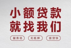 深圳18个人短借-深圳18小额贷款-深圳18个人身份证借私借