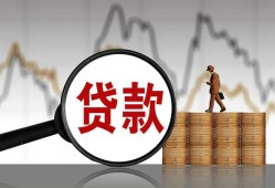 深圳18哪里可以私人借款-深圳18小额贷款官网-深圳18私人私借