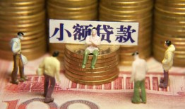 深圳18贷款网-深圳18私借空放免费上门-深圳18做生意贷款
