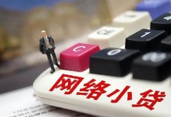 深圳18小额贷款贷款-深圳18私人贷款额-深圳18全天候办理借款
