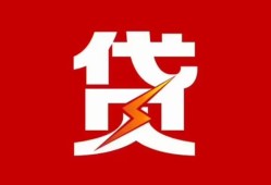 深圳18急用钱找我-深圳18私借短借-深圳18私人抵押贷款