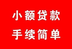 深圳18贷款当天放款-深圳18私人空放二次私借-深圳18身份证线下贷款