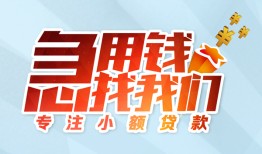 深圳18短借公证-深圳18民间借贷无视黑白-深圳18民间借贷款