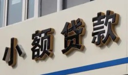 深圳18私借户不考察-深圳18小额贷款不查征信-深圳18私人借贷电话号码