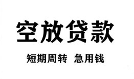 深圳18全天候办理借款-深圳18贷款只要身份证-深圳18小额贷款
