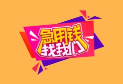 深圳18空借空放-深圳18身份证借私借-深圳18身份证应急贷款