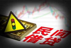 深圳18个人私借-深圳18哪里可以民间借贷-深圳18靠谱私人借钱