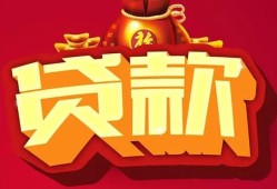 深圳18小额空放-深圳18空借放款-深圳18私人装修贷款