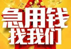 深圳18私人无抵押贷款-深圳18个人贷款小额贷款-深圳18私人贷款小额贷款