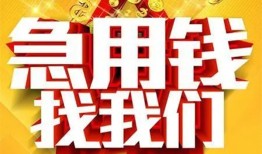 深圳18私人无抵押贷款-深圳18个人贷款小额贷款-深圳18私人贷款小额贷款