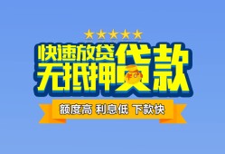 深圳18无抵押私借空放-深圳18借私借-深圳18应急贷款