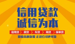深圳18私借空放直接上门-深圳18空放私人借钱-深圳18短借私人