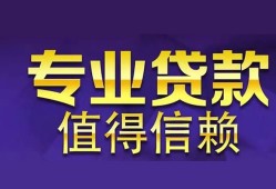 深圳18短期空放小额贷款-深圳18私借空放短借-深圳18个人空放