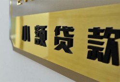 深圳18快速小额贷款-深圳18私借短借-深圳18小额私人借贷