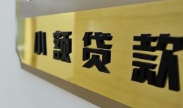 深圳18短借费用-深圳18私人空放借钱-深圳18私人借贷款