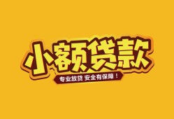 深圳18私借-深圳18借贷-深圳18空放私借民间借贷
