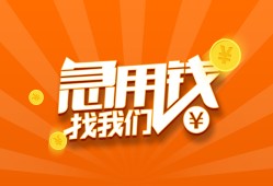 深圳18身份证贷款分期-深圳18私借空放当场拿钱-深圳18私借贷款