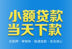 深圳18借钱小贷-深圳18个人借钱长期-深圳18身份证小额贷款