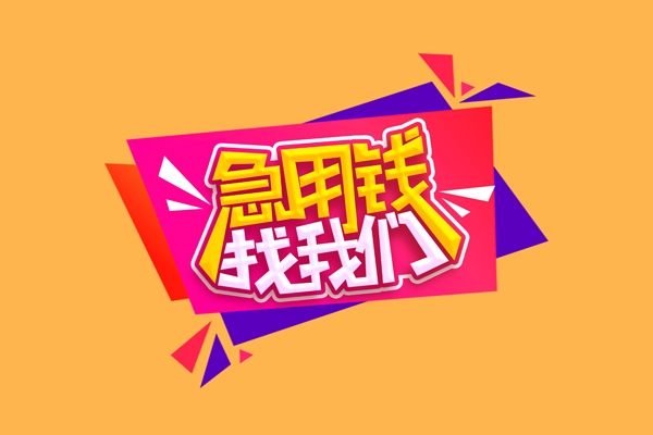 深圳18空借空放
