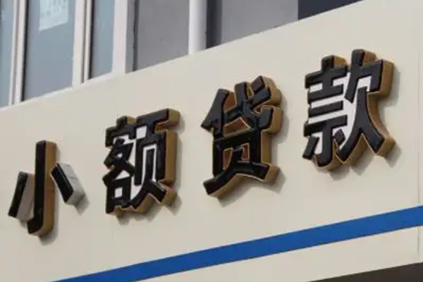 深圳18私借户不考察