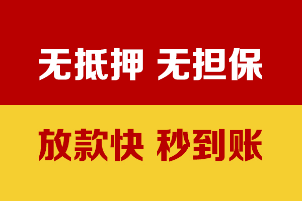 深圳18小额私人借贷