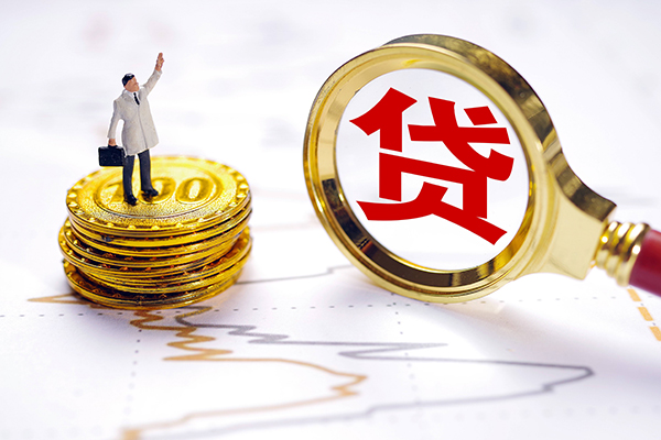 深圳18个人小额贷款