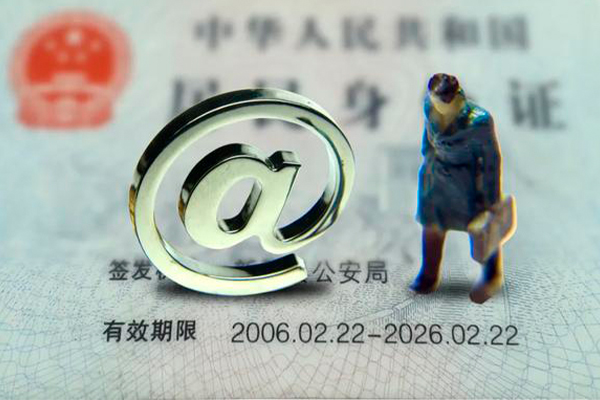 深圳18地区公积金信用贷款