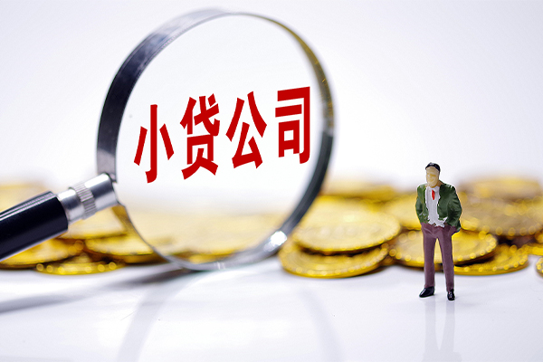 深圳18个人借贷