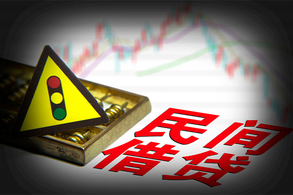 深圳18个人私借