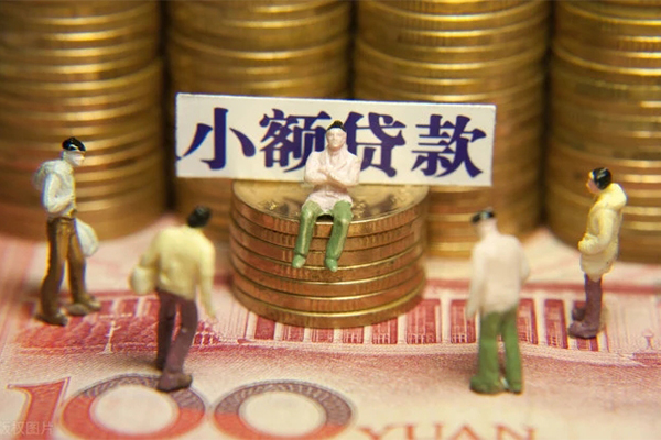 深圳18贷款网